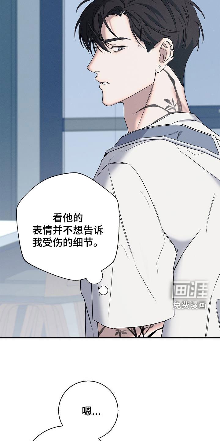第25章：留下吃饭