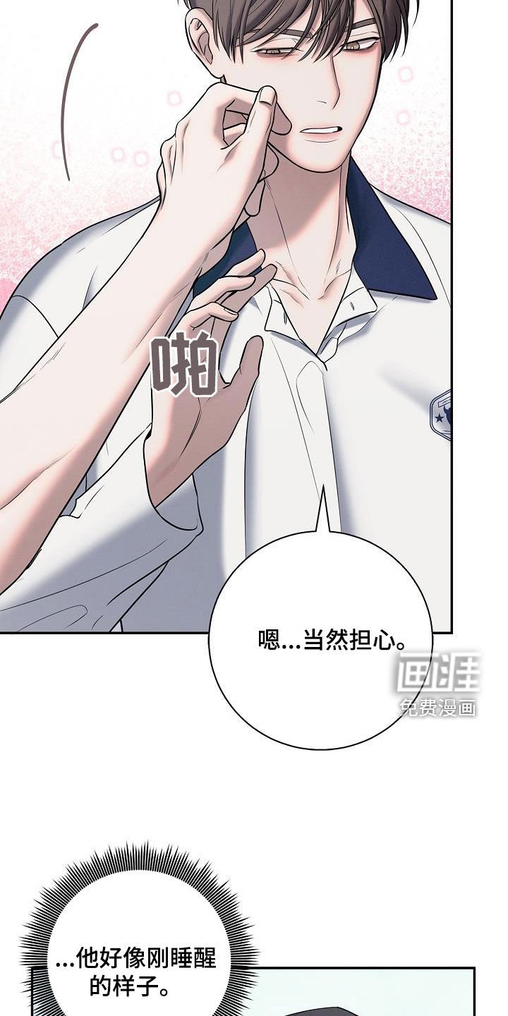 第25章：留下吃饭