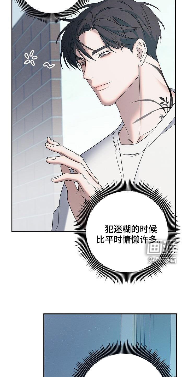 第25章：留下吃饭