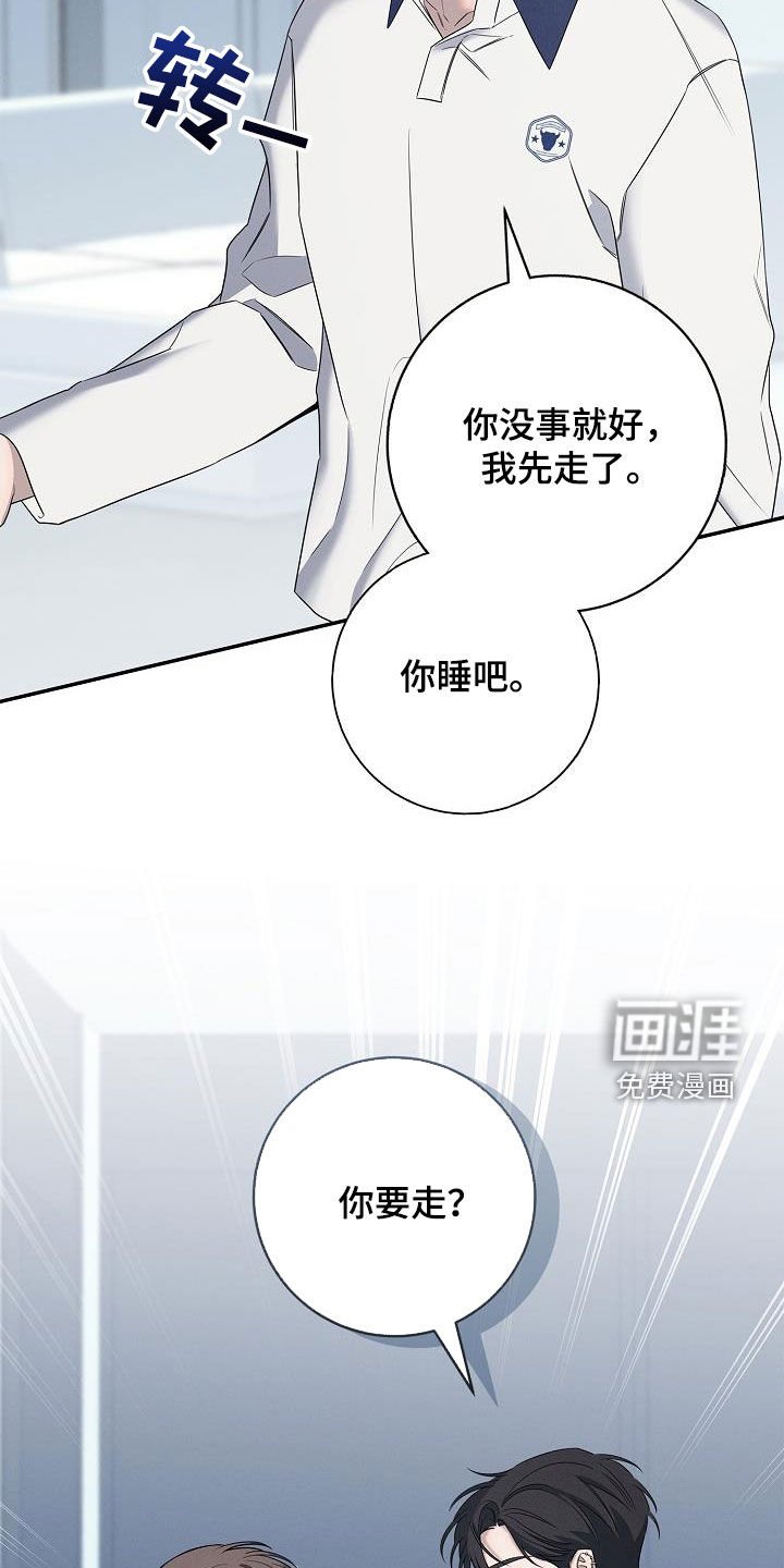 第25章：留下吃饭
