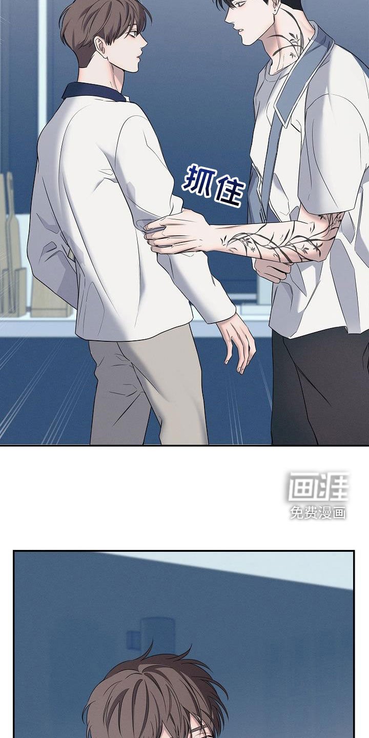 第25章：留下吃饭