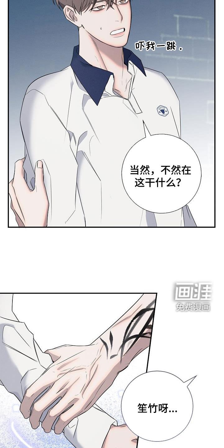 第25章：留下吃饭