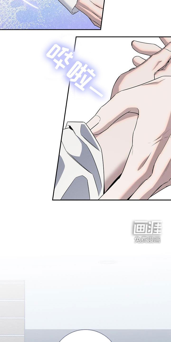 第25章：留下吃饭