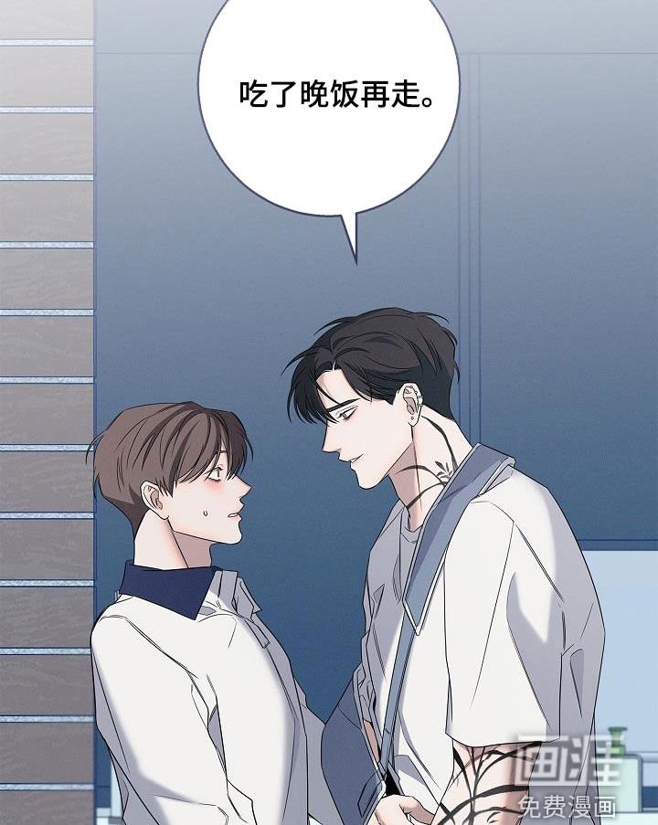 第25章：留下吃饭