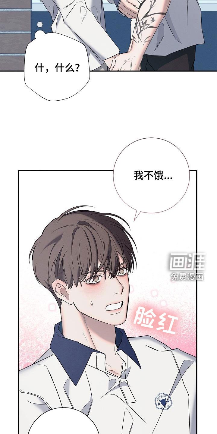 第25章：留下吃饭