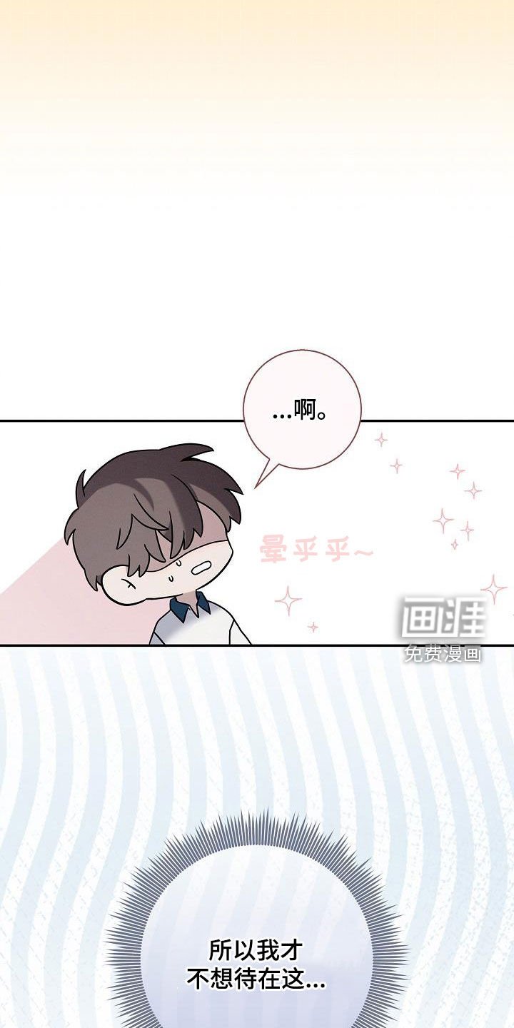 第25章：留下吃饭