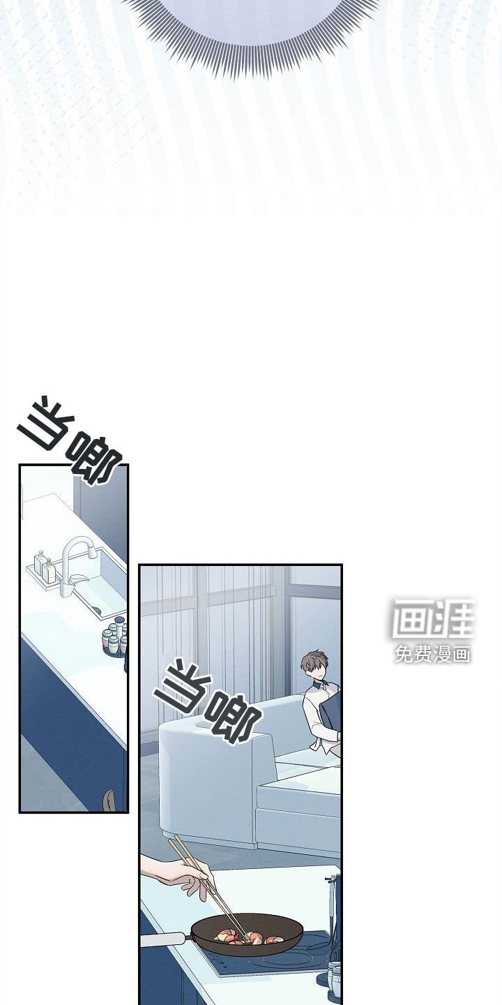 第25章：留下吃饭