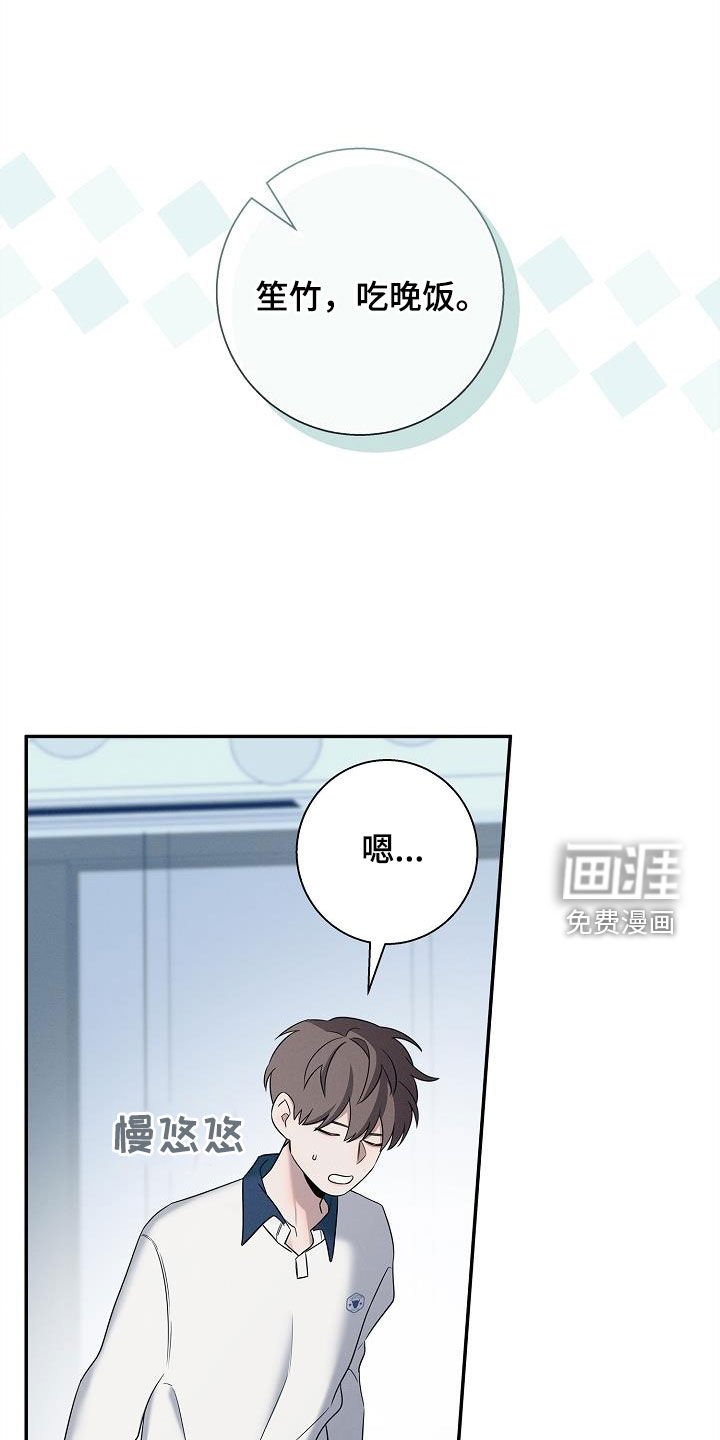 第25章：留下吃饭
