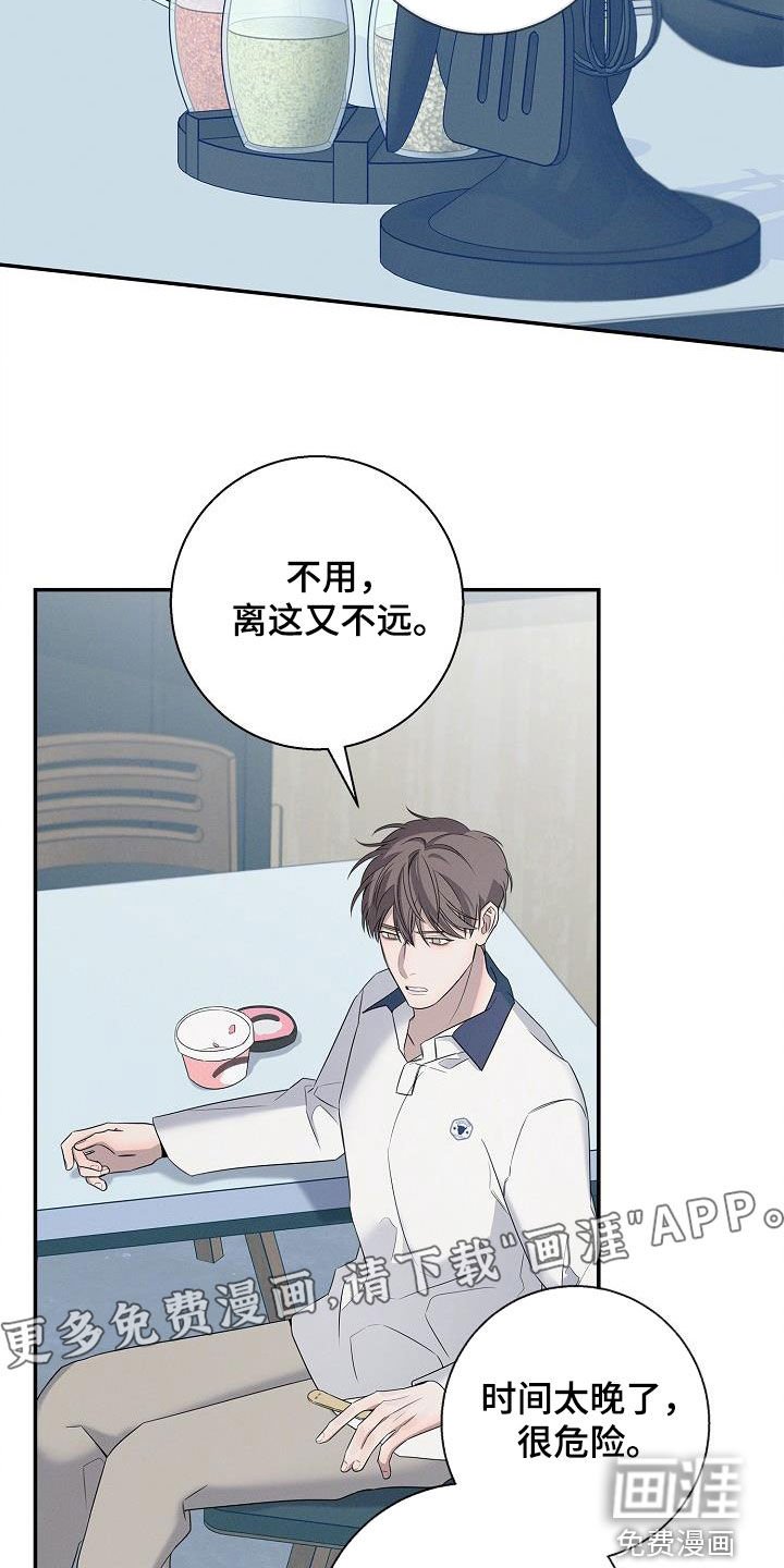 第26章：二选一