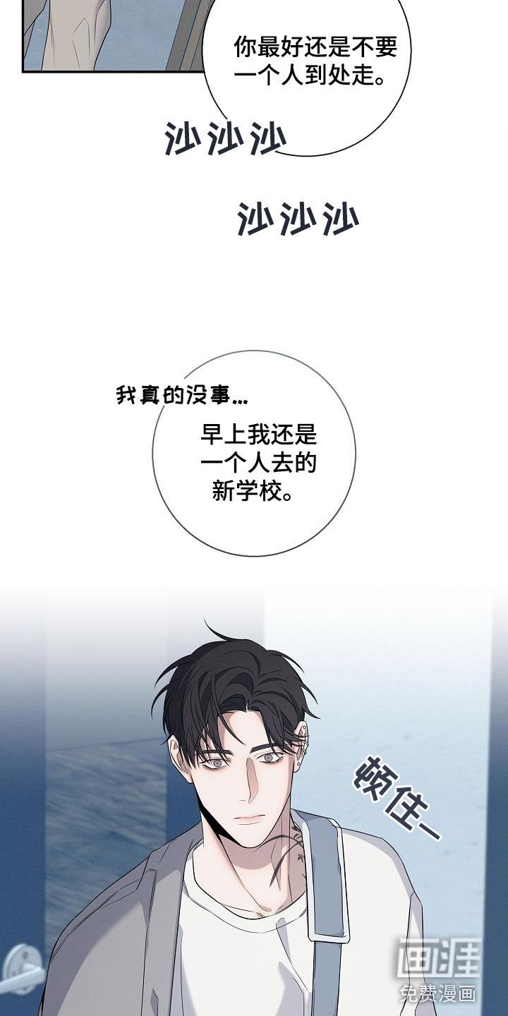 第26章：二选一