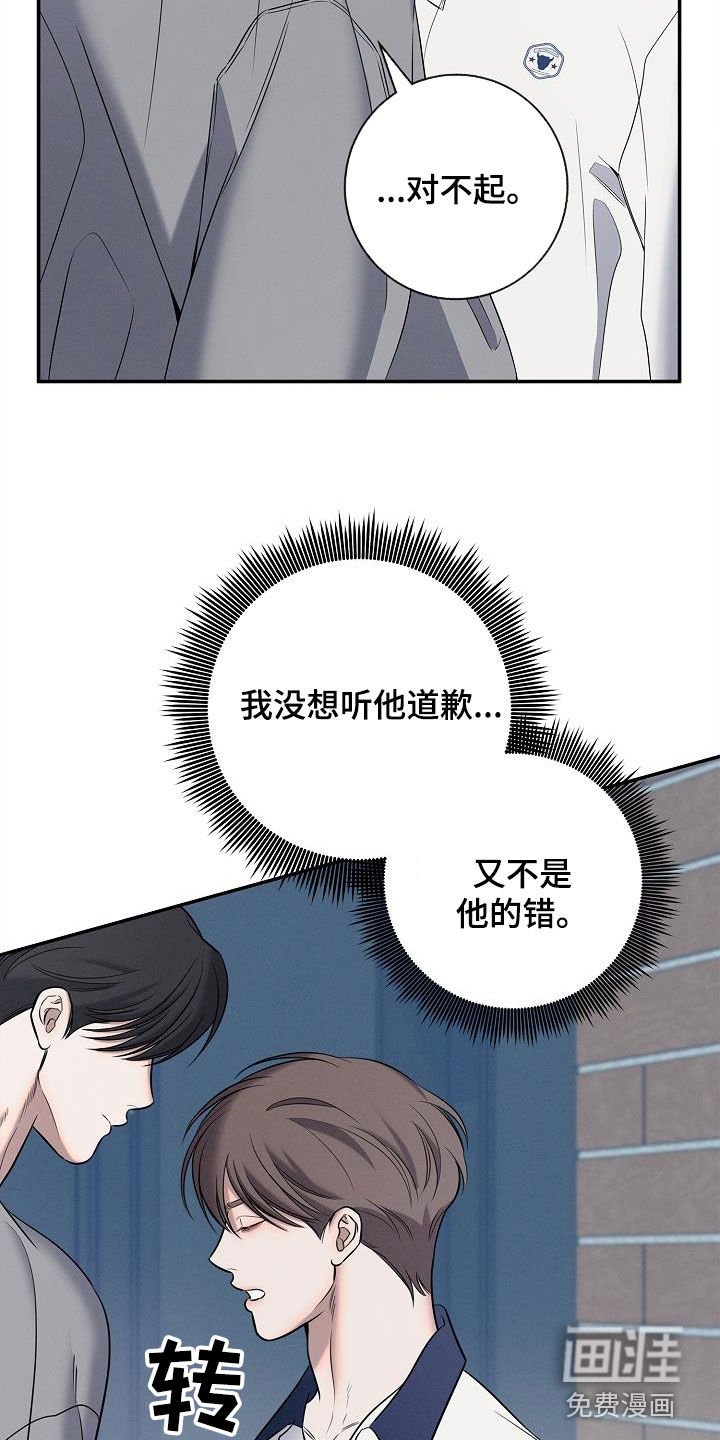 第26章：二选一