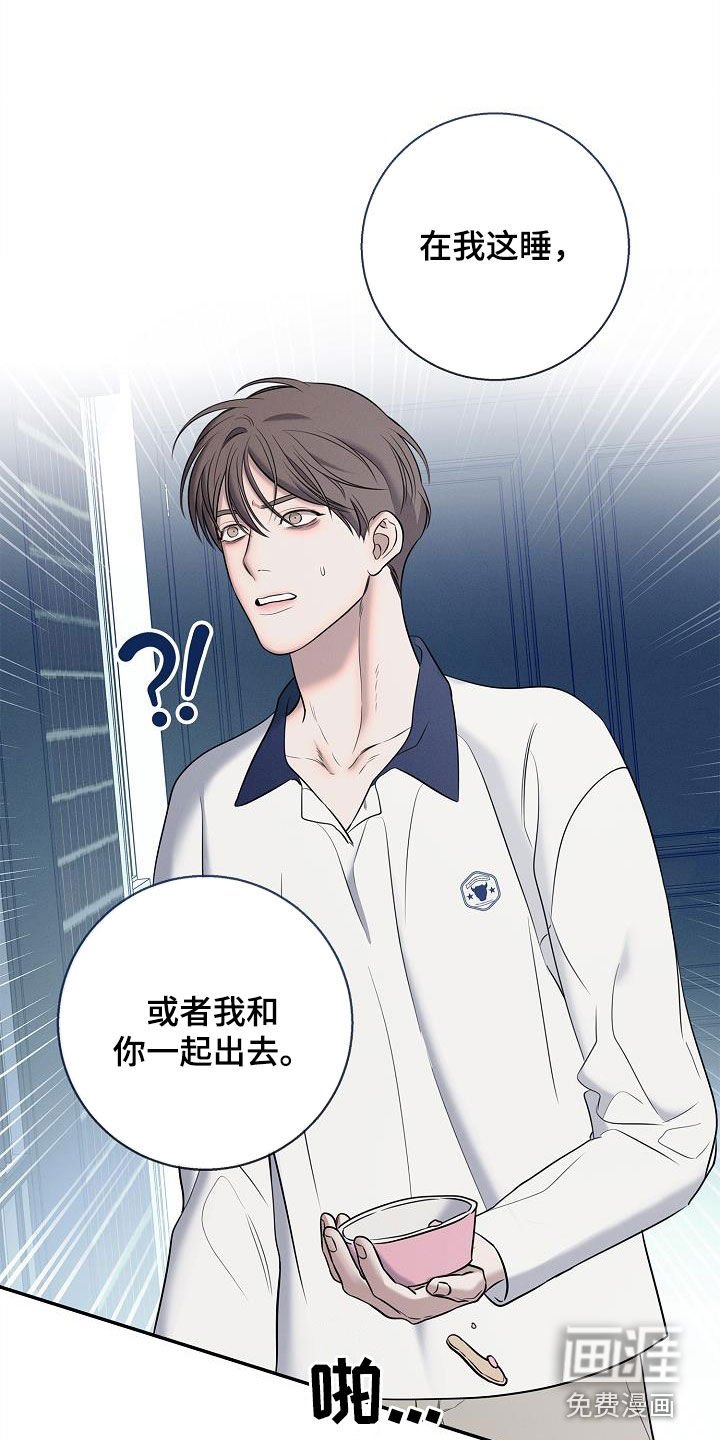 第26章：二选一