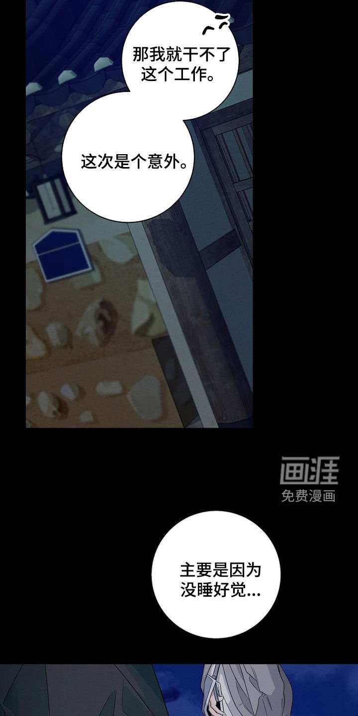 第26章：二选一