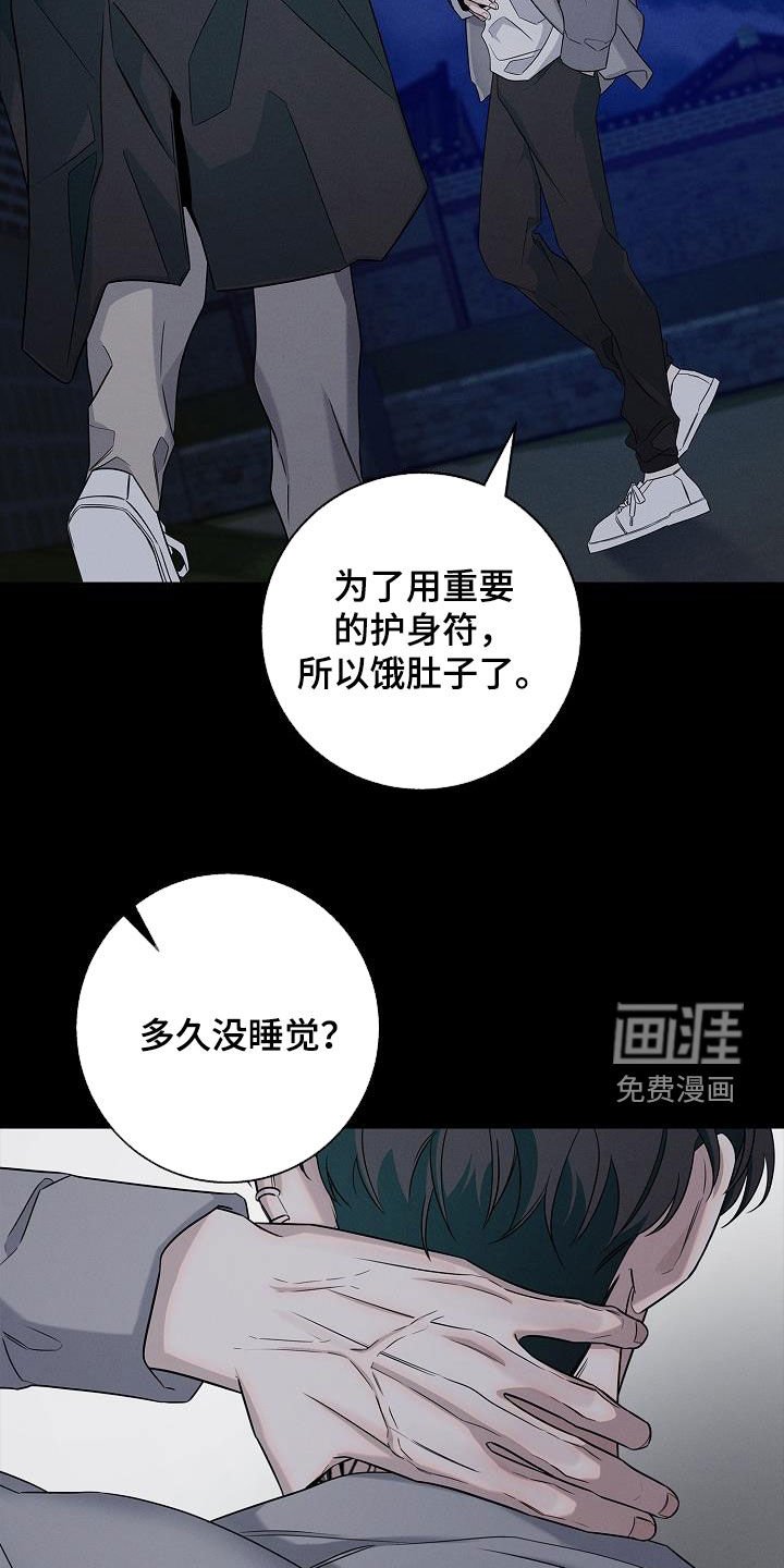 第26章：二选一