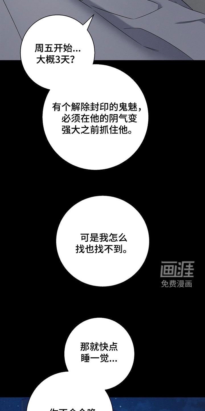 第26章：二选一