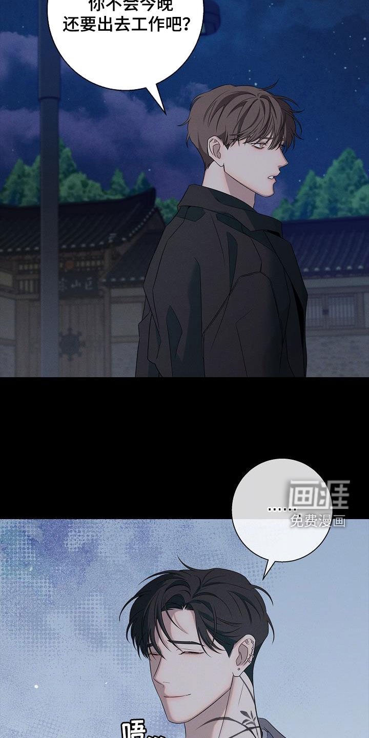 第26章：二选一