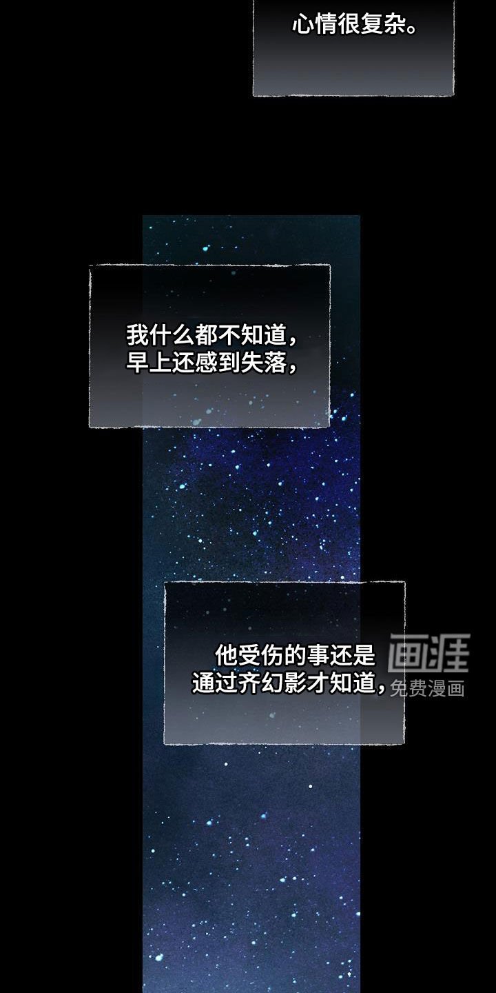 第26章：二选一