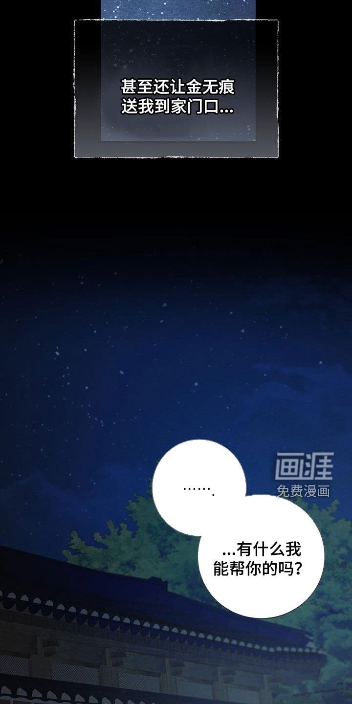 第26章：二选一