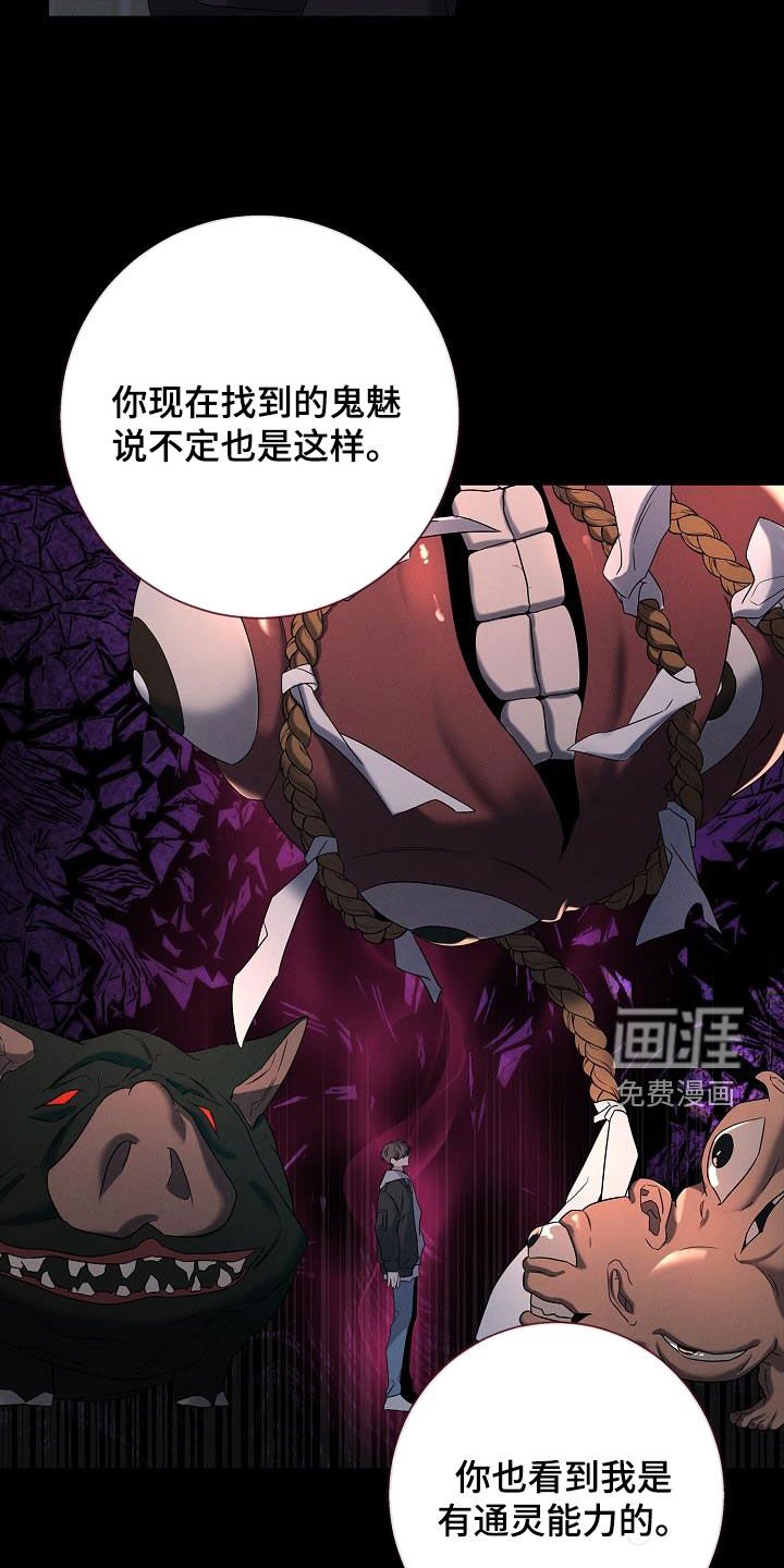 第26章：二选一