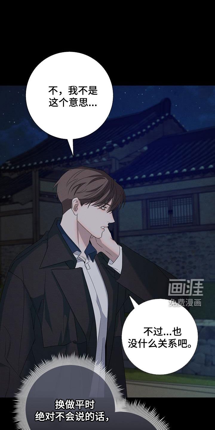 第26章：二选一