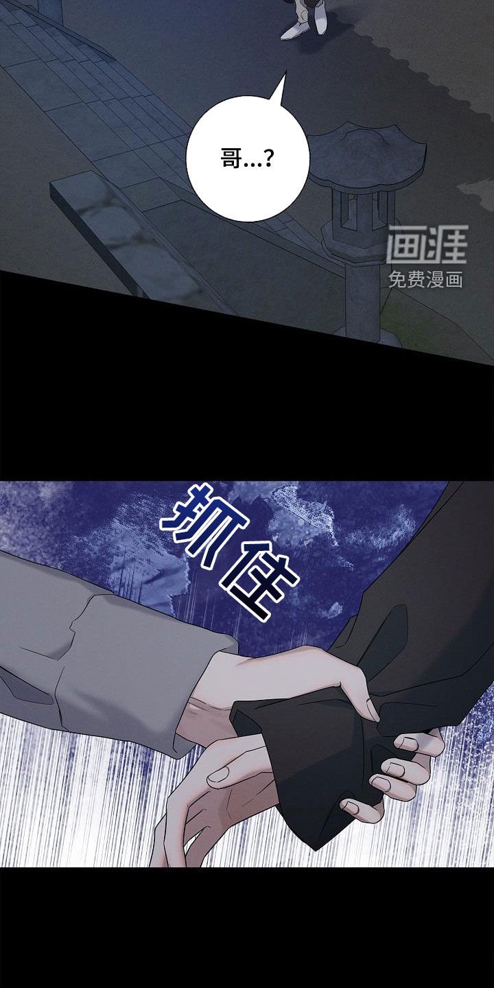 第26章：二选一
