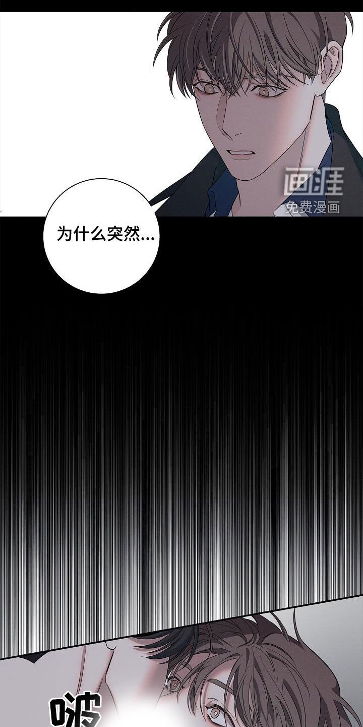 第26章：二选一