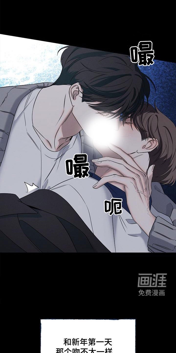 第27章：那不是接吻