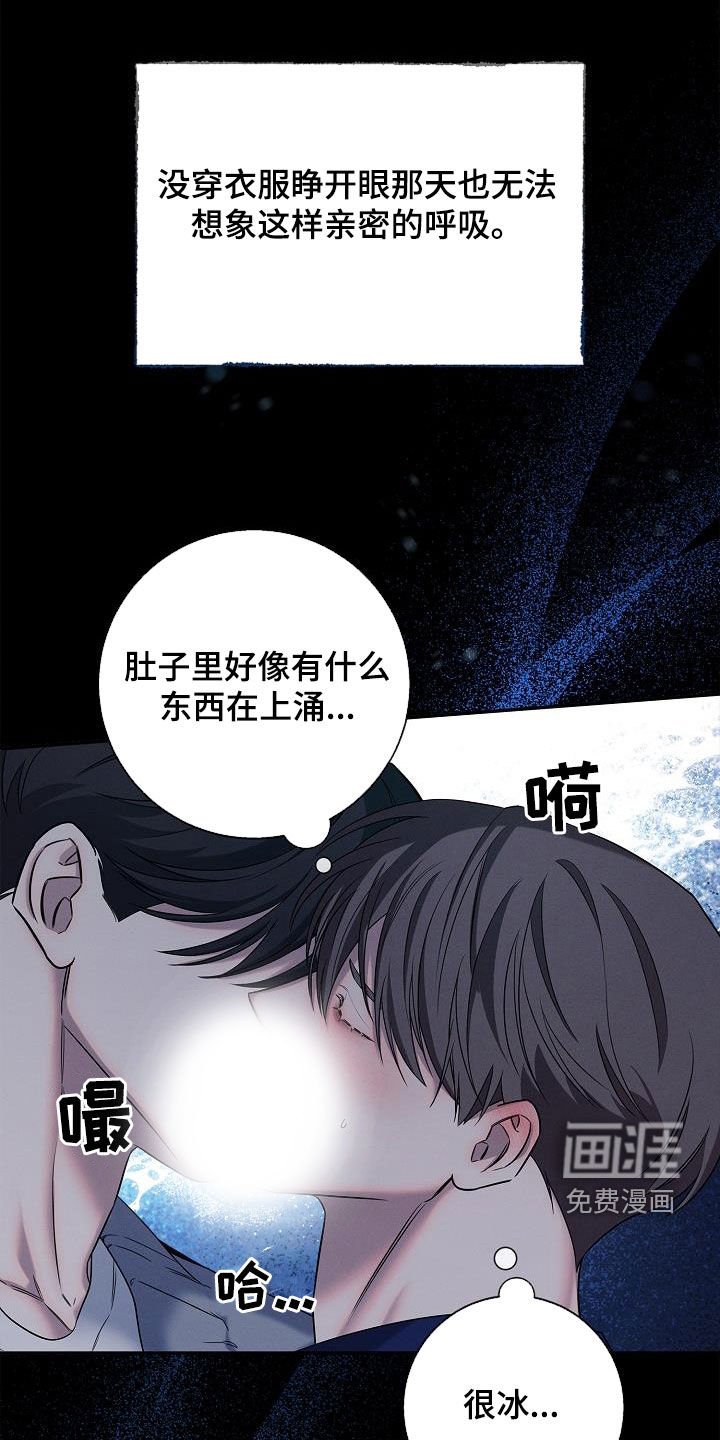 第27章：那不是接吻
