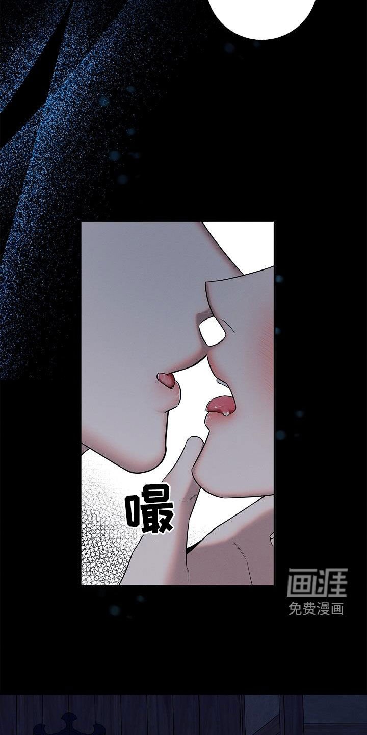 第27章：那不是接吻