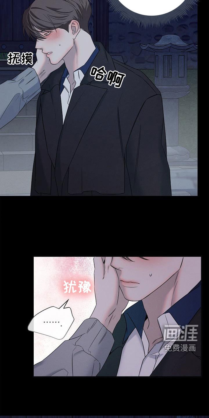 第27章：那不是接吻