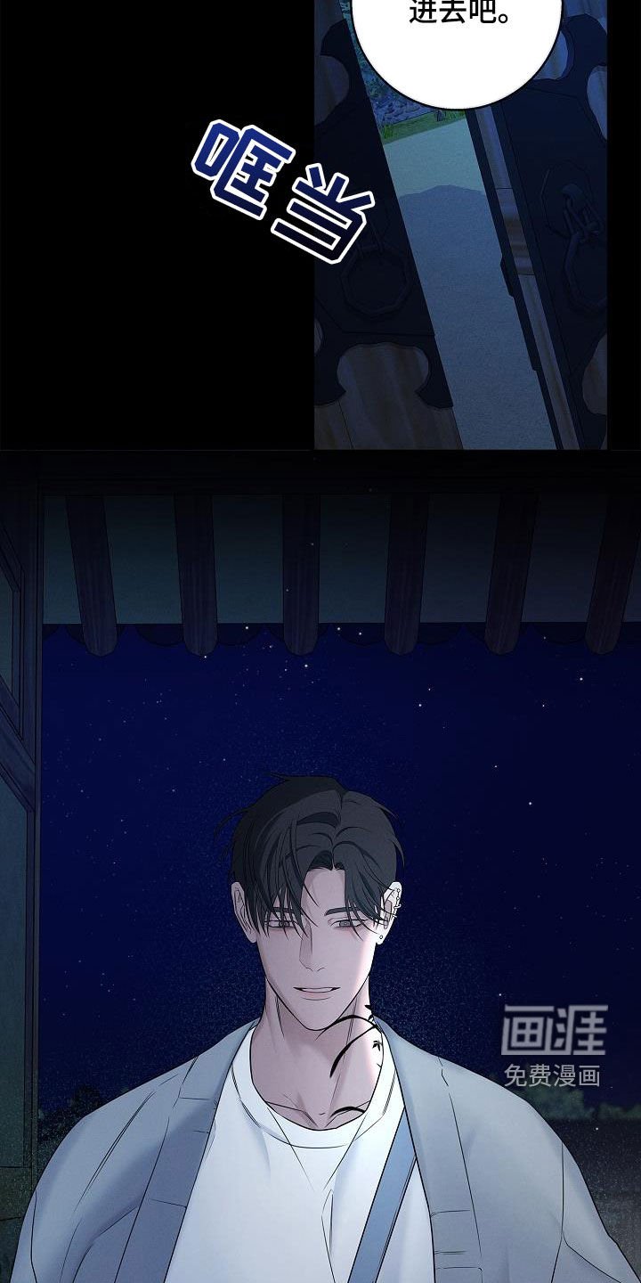 第27章：那不是接吻