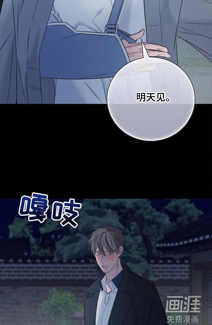 第27章：那不是接吻