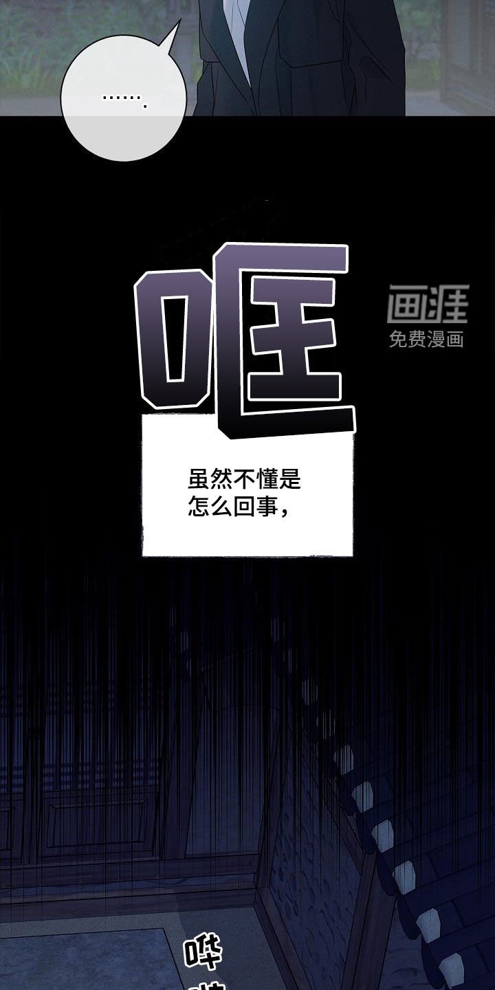 第27章：那不是接吻