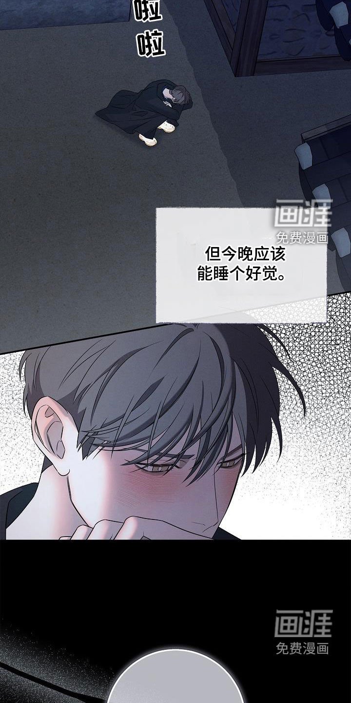 第27章：那不是接吻