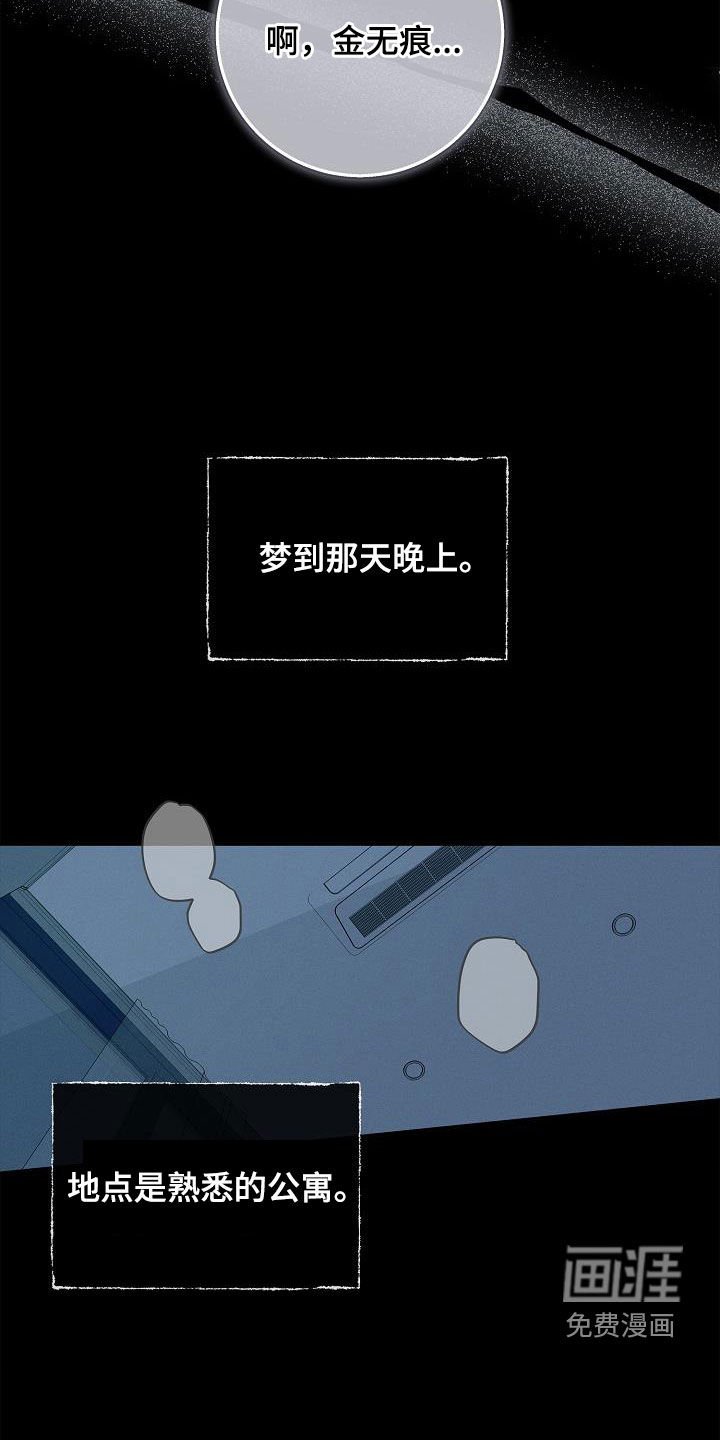 第27章：那不是接吻