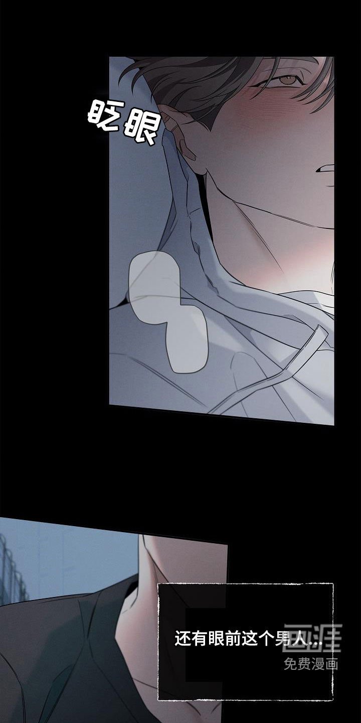 第27章：那不是接吻