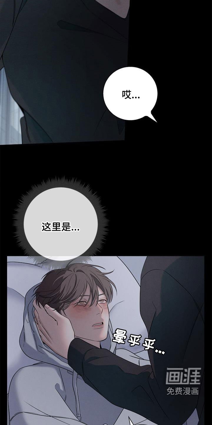 第27章：那不是接吻
