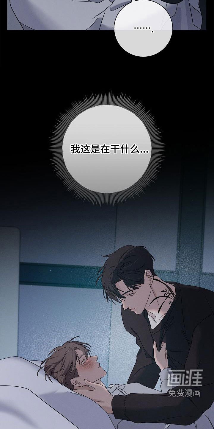 第27章：那不是接吻