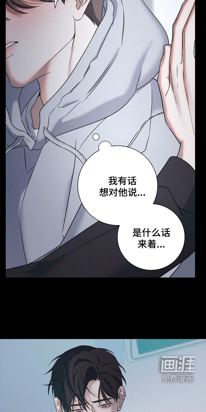 第27章：那不是接吻