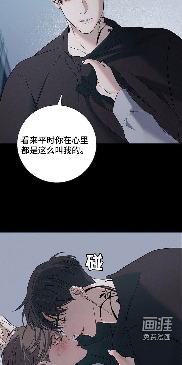 第27章：那不是接吻