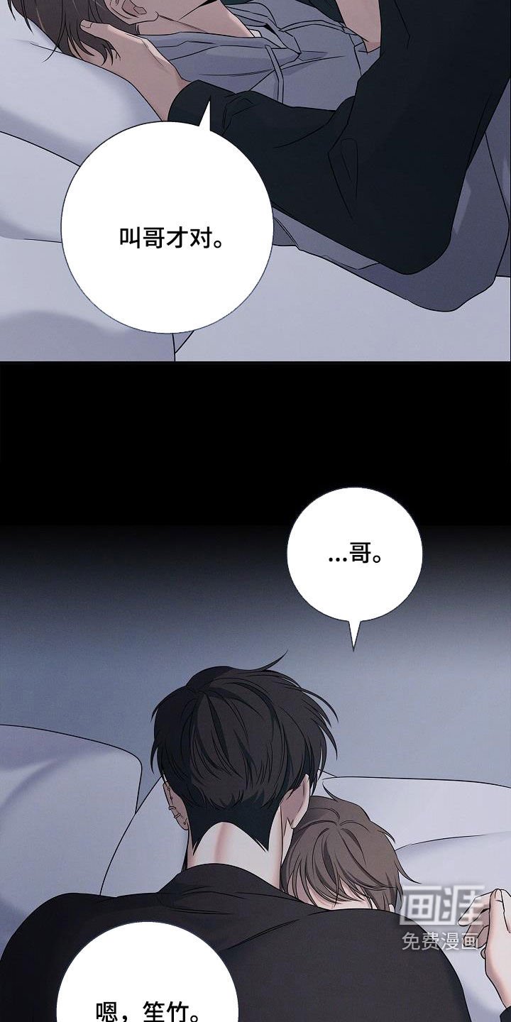 第27章：那不是接吻