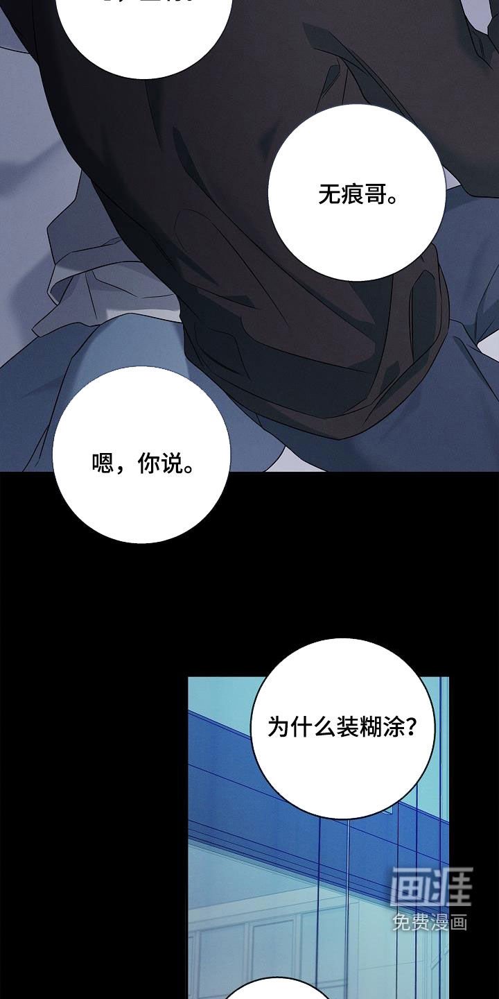 第27章：那不是接吻