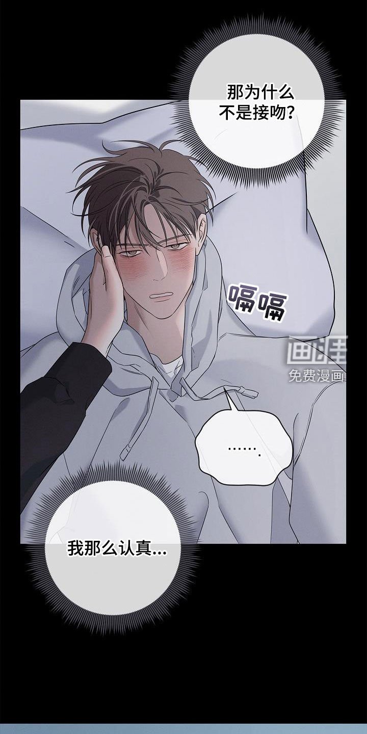 第28章：宁愿不知道
