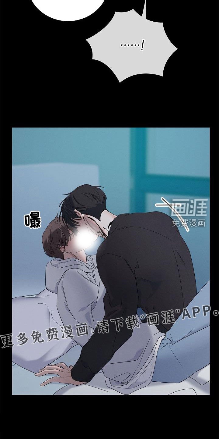 第28章：宁愿不知道