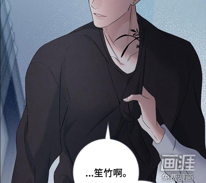 第28章：宁愿不知道