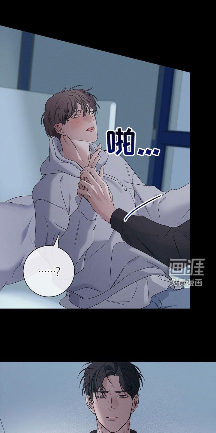 第28章：宁愿不知道