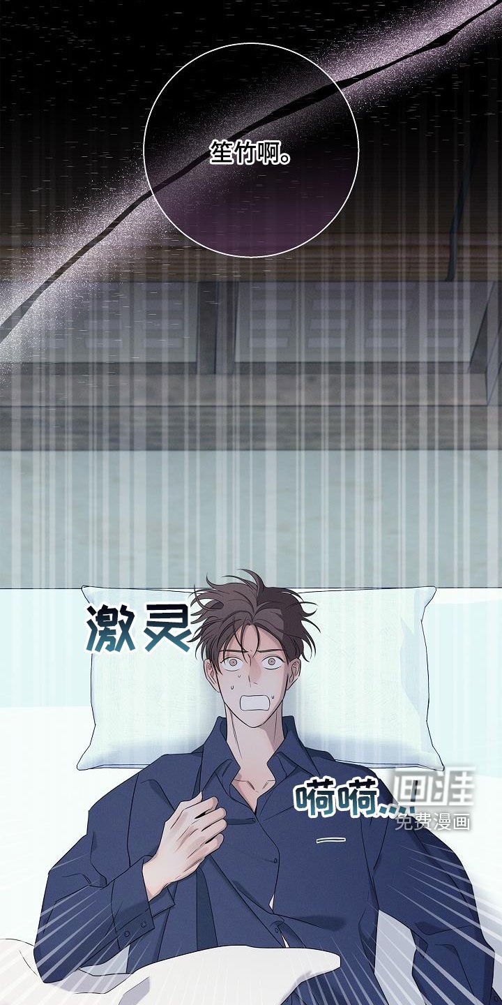第28章：宁愿不知道
