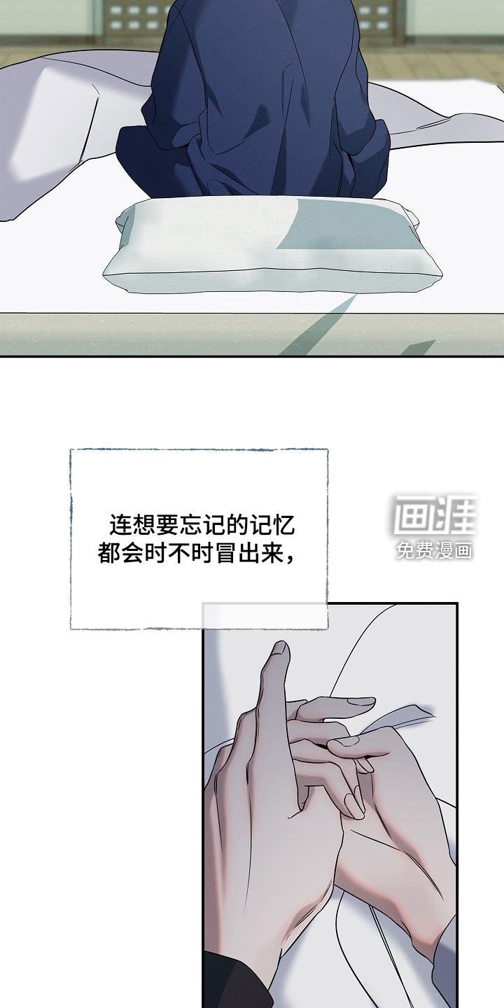 第29章：我没生气