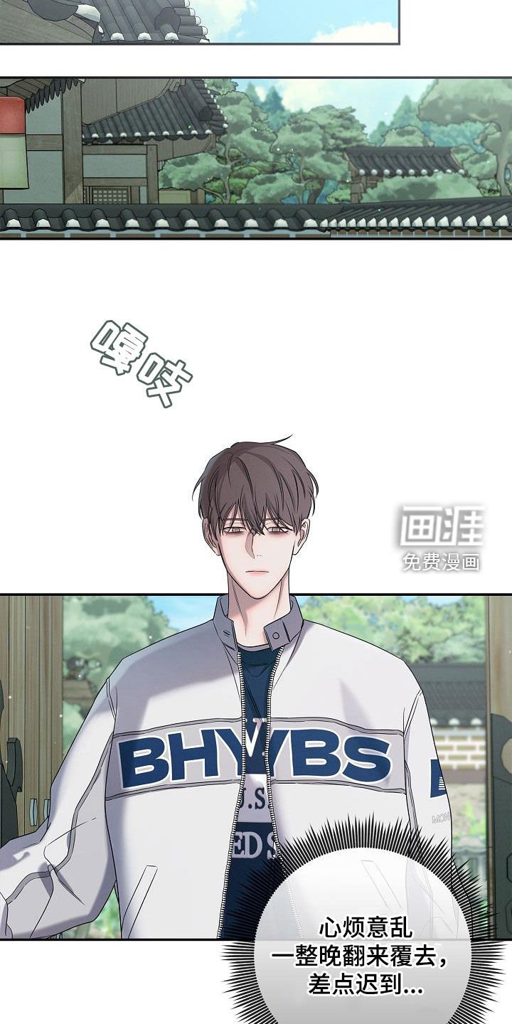 第29章：我没生气