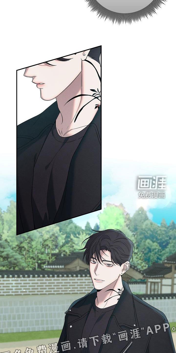 第29章：我没生气